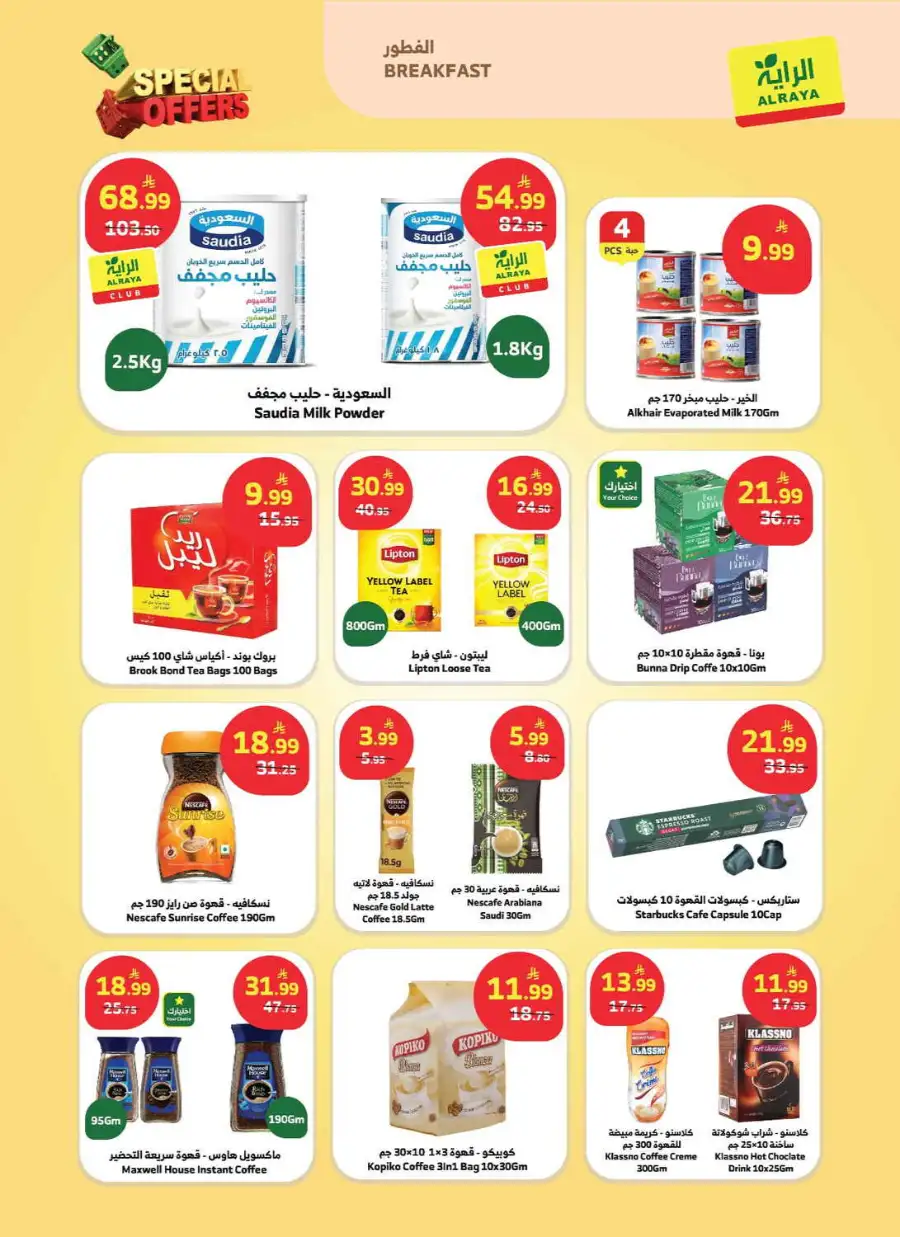 Al Raya Special Offers | June 3 - 9 page 6