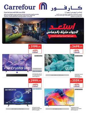 Carrefour KSA Electronics Deals – June 2026 Smart TV & Mobile Sale flyer cover