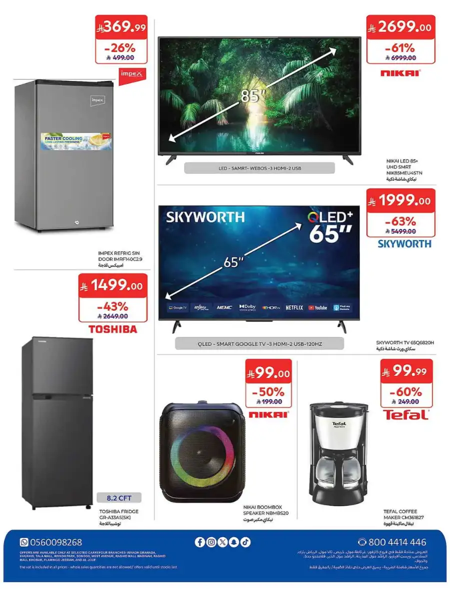 Carrefour KSA Electronics Deals – June 2026 Smart TV & Mobile Sale page 20