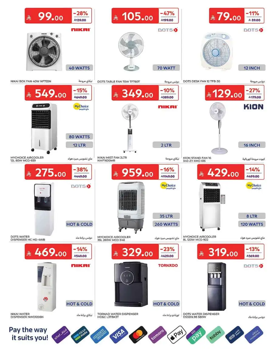 Carrefour KSA Electronics Deals – June 2026 Smart TV & Mobile Sale page 7
