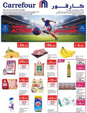 Carrefour KSA Summer Action Deals – Grocery & Fresh Food Sale June 2026 flyer cover