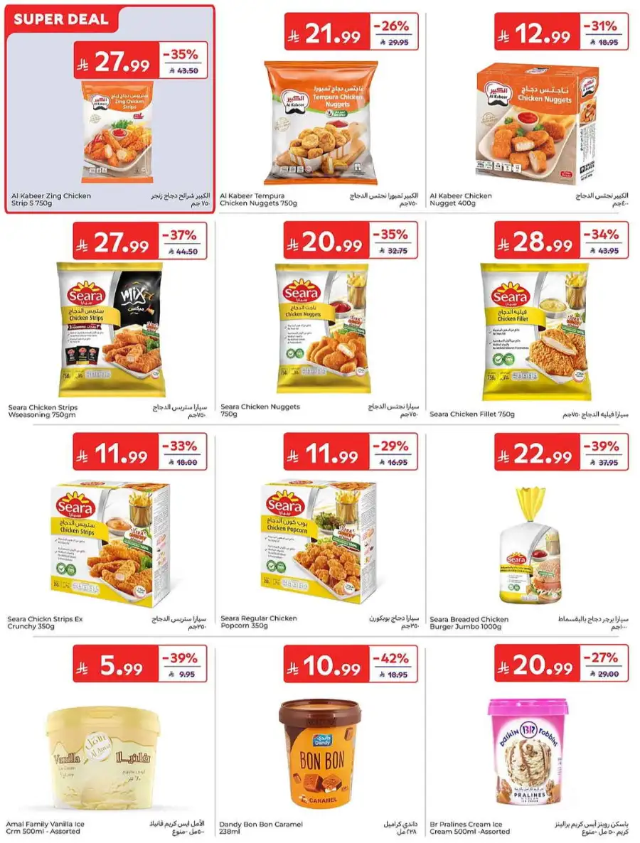 Carrefour KSA Summer Action Deals – Grocery & Fresh Food Sale June 2026 page 16