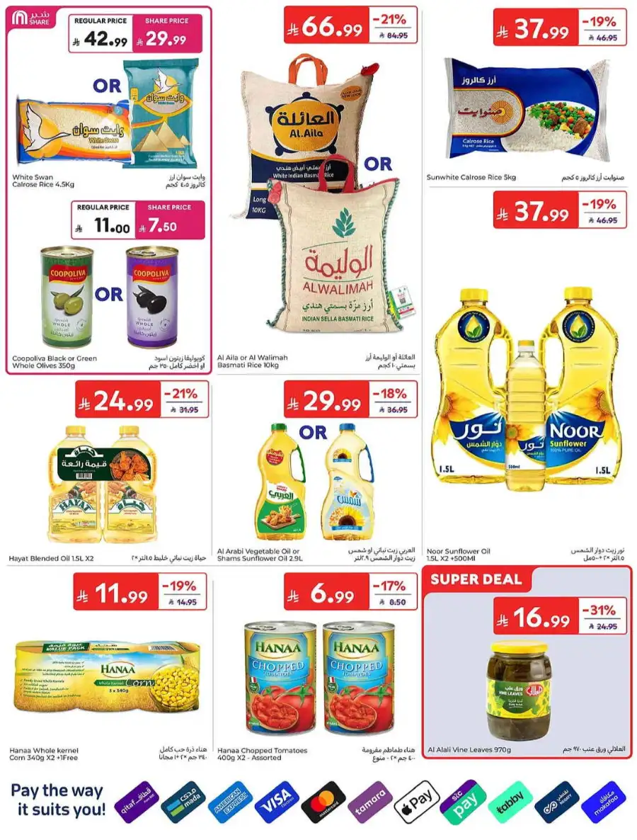 Carrefour KSA Summer Action Deals – Grocery & Fresh Food Sale June 2026 page 22
