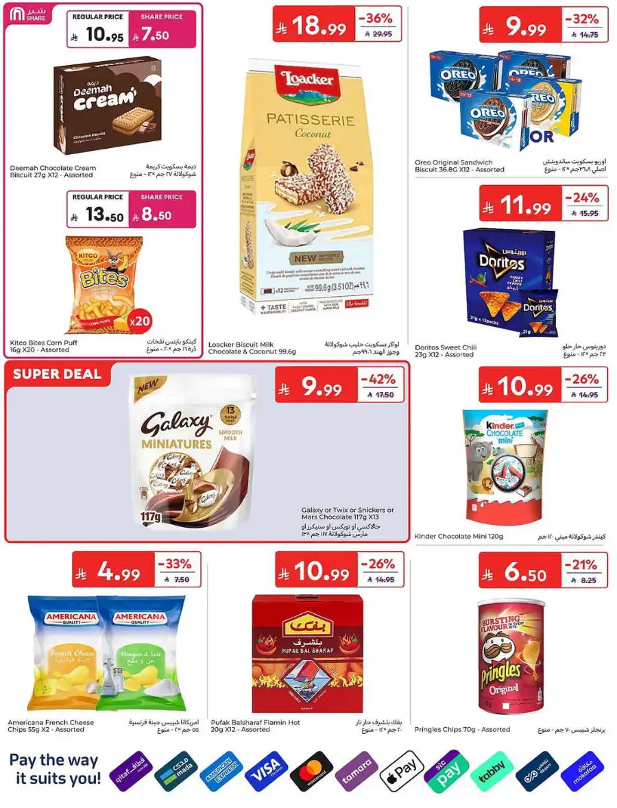 Carrefour KSA Summer Action Deals – Grocery & Fresh Food Sale June 2026 page 26