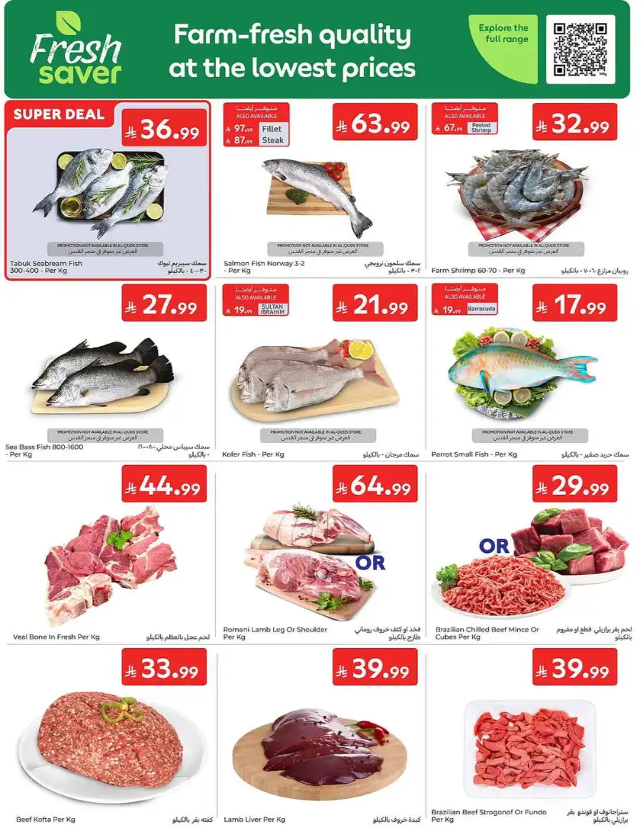 Carrefour KSA Summer Action Deals – Grocery & Fresh Food Sale June 2026 page 3