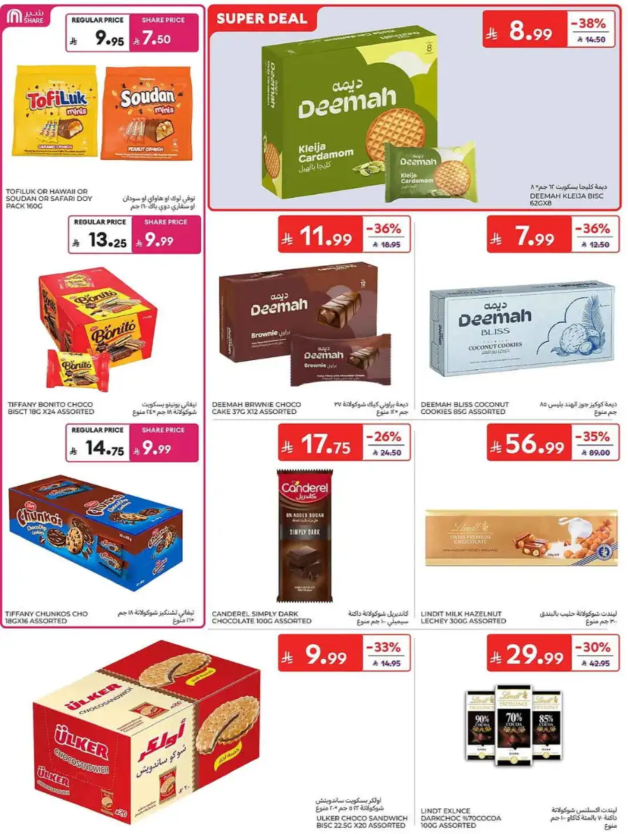 Carrefour KSA Summer Action Deals – Grocery & Fresh Food Sale June 2026 page 38