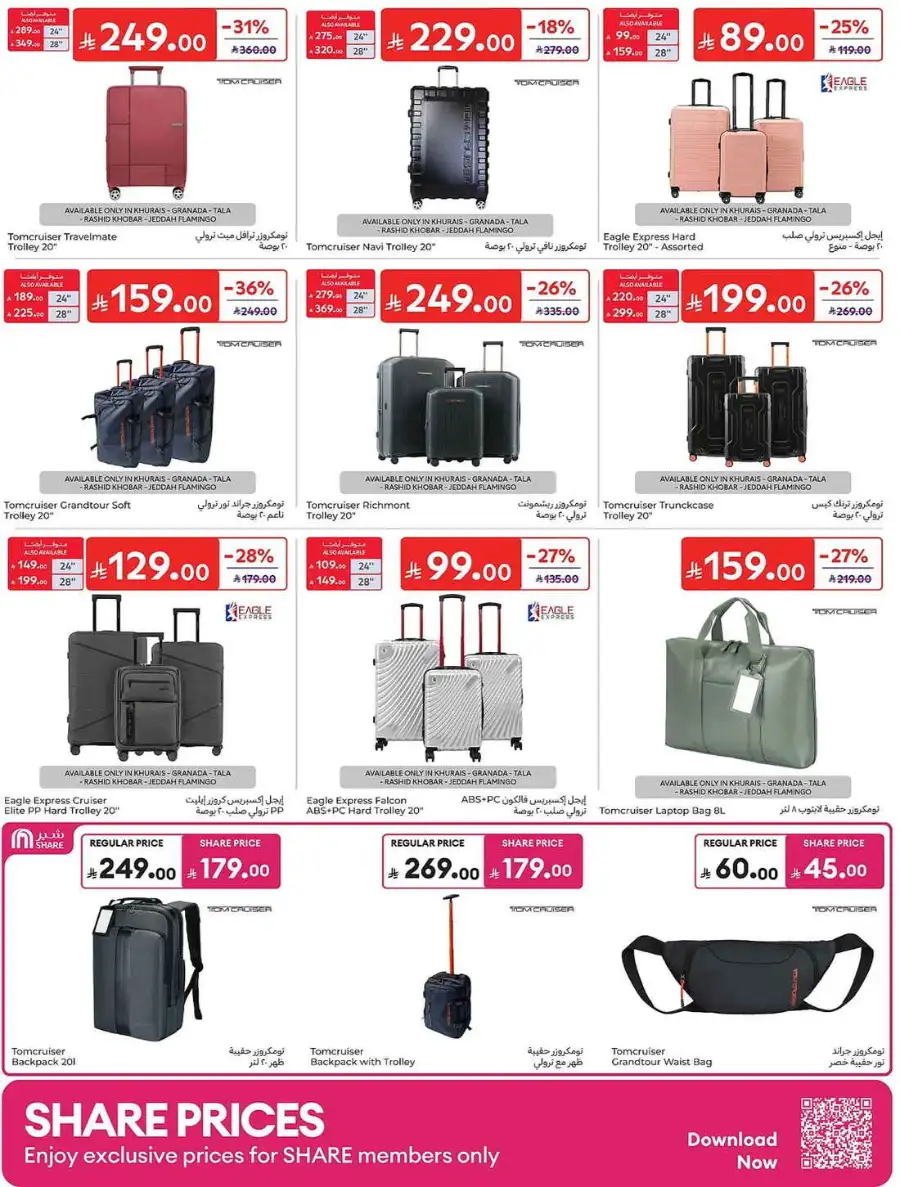 Carrefour KSA Summer Action Deals – Grocery & Fresh Food Sale June 2026 page 62
