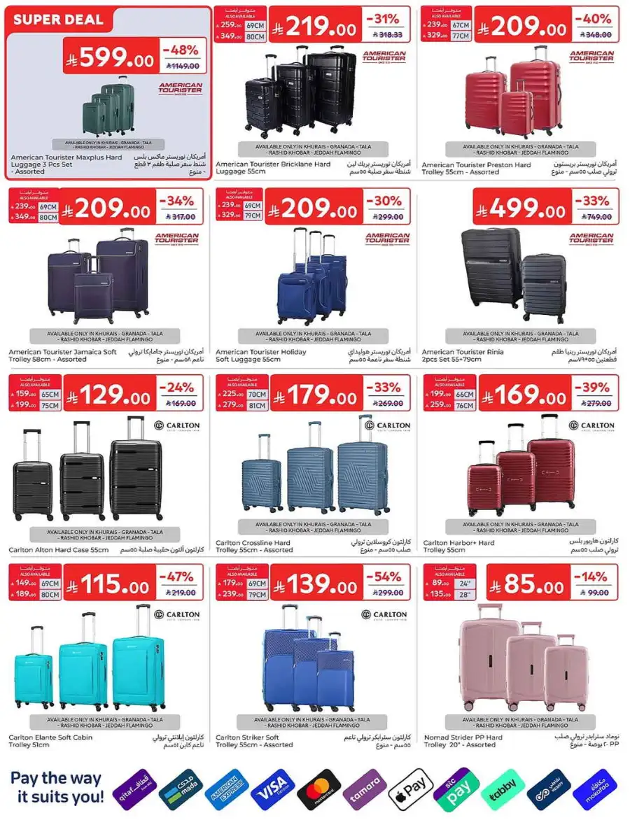 Carrefour KSA Summer Action Deals – Grocery & Fresh Food Sale June 2026 page 64