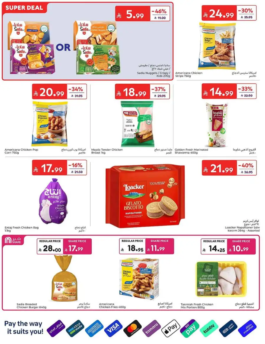 Carrefour KSA Summer Action Deals – Grocery & Fresh Food Sale June 2026 page 7