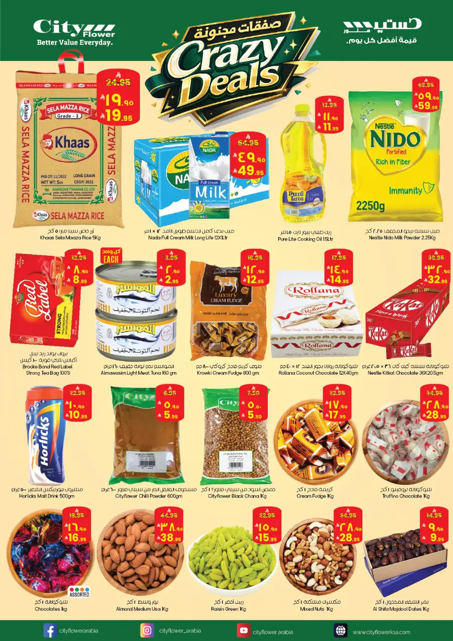 City Flower Crazy Deals Promotion | June 2026 page 9