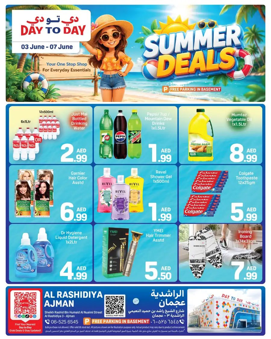 Day To Day Ajman Summer Deals June 2026 page 1