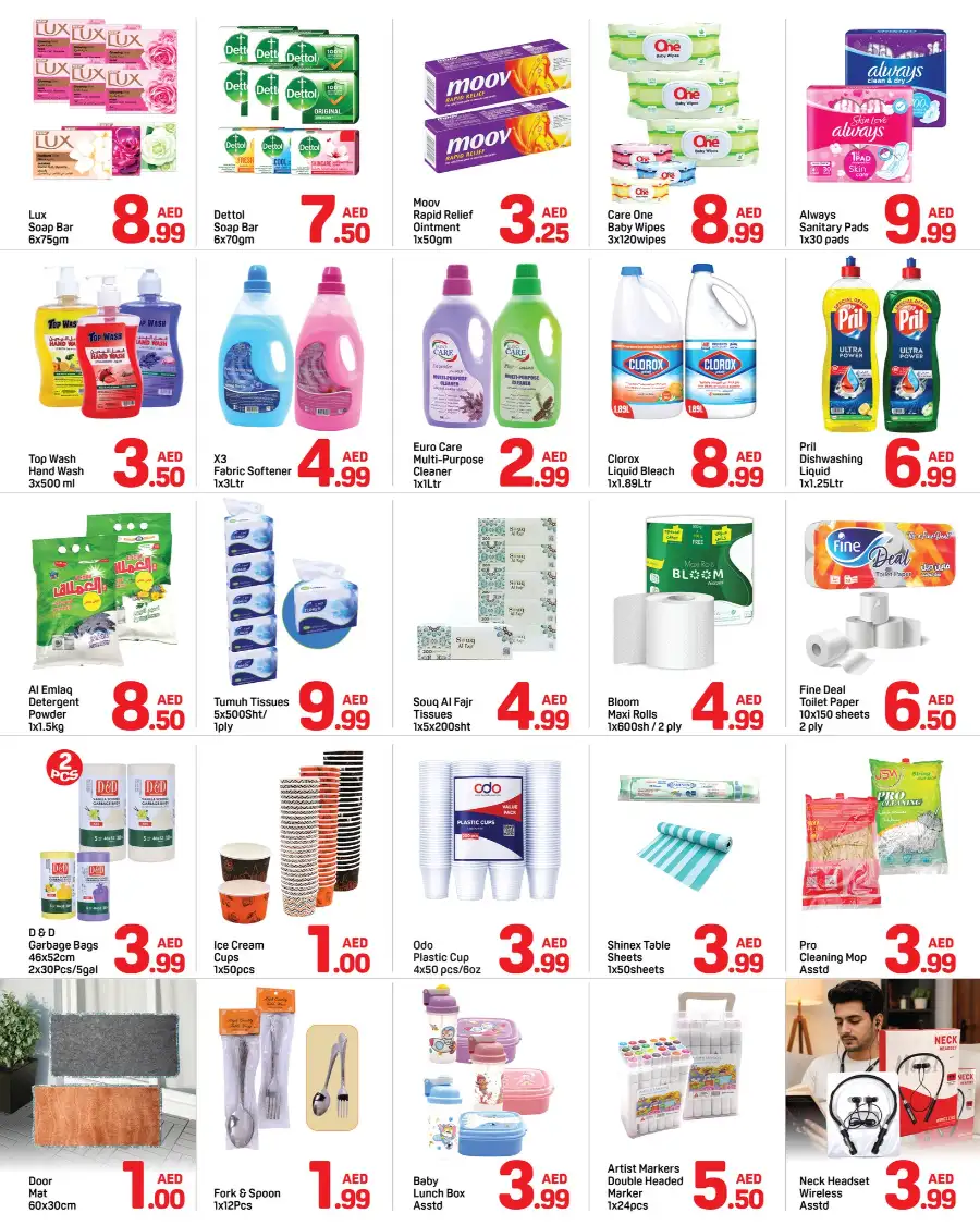 Day To Day Ajman Summer Deals June 2026 page 4