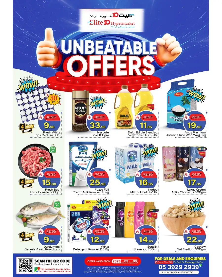 Elite 10 Hypermarket Riyadh Offers page 1