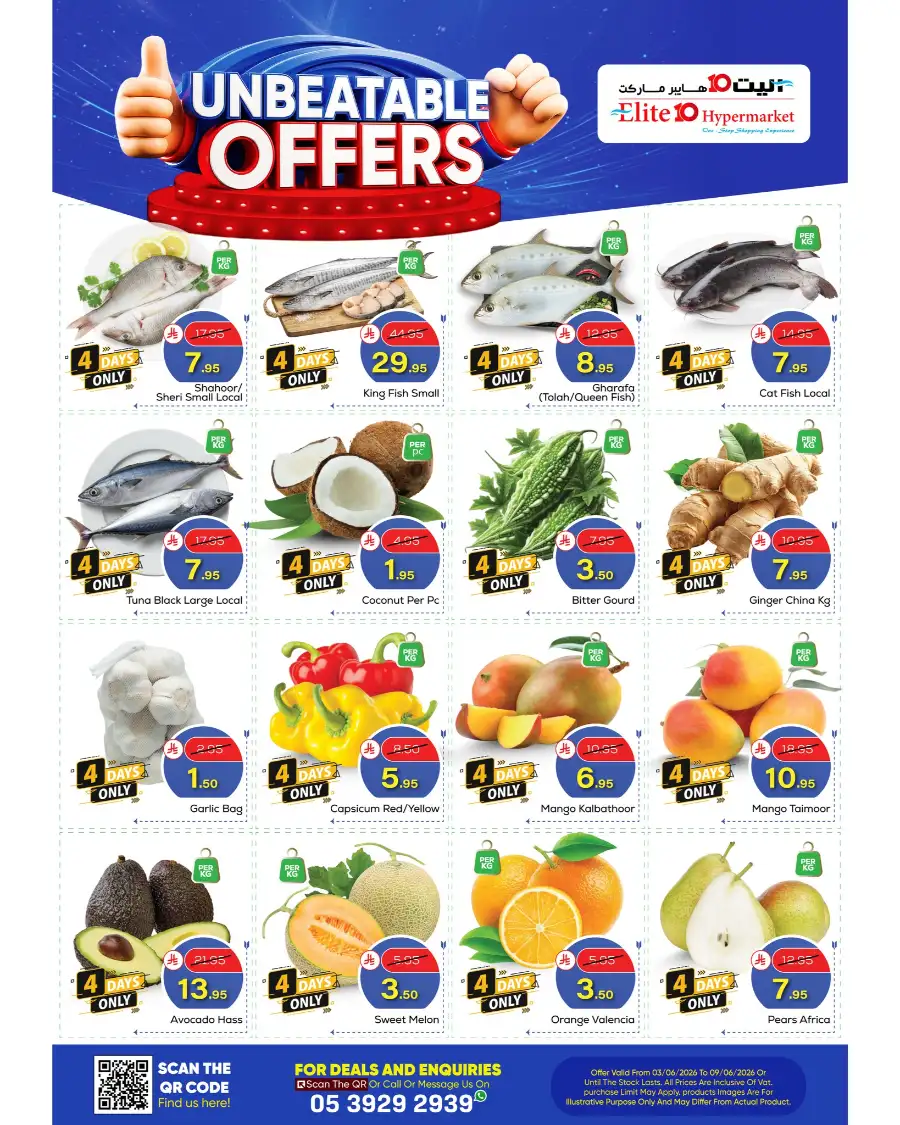 Elite 10 Hypermarket Riyadh Offers page 2