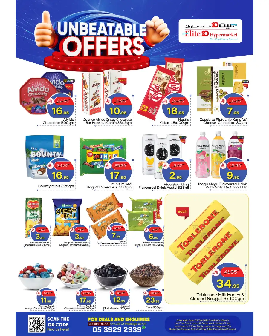 Elite 10 Hypermarket Riyadh Offers page 4