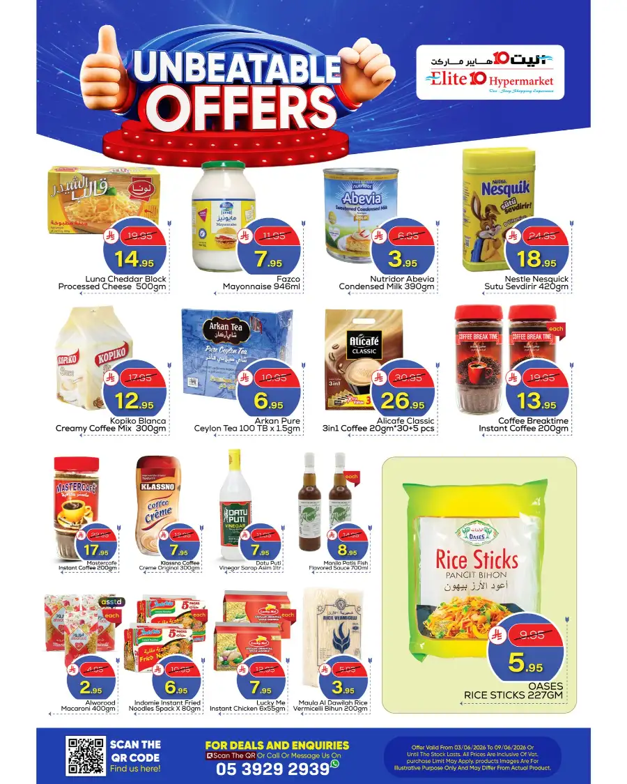 Elite 10 Hypermarket Riyadh Offers page 5