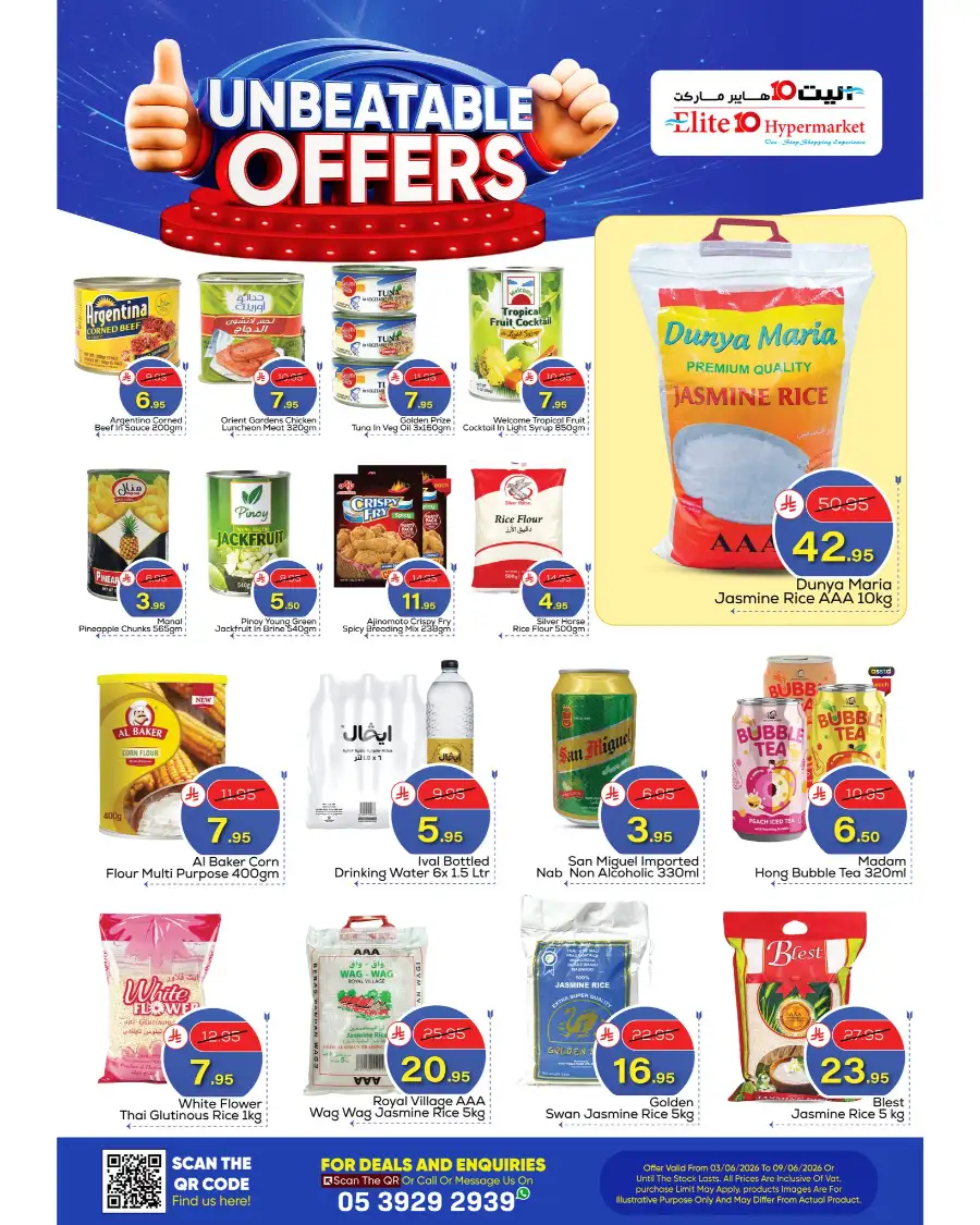 Elite 10 Hypermarket Riyadh Offers page 6