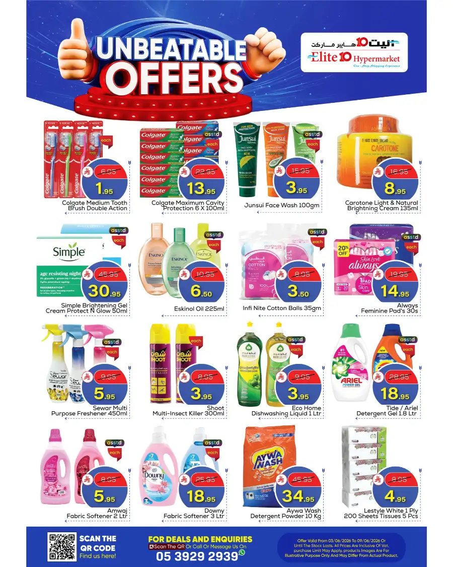 Elite 10 Hypermarket Riyadh Offers page 7