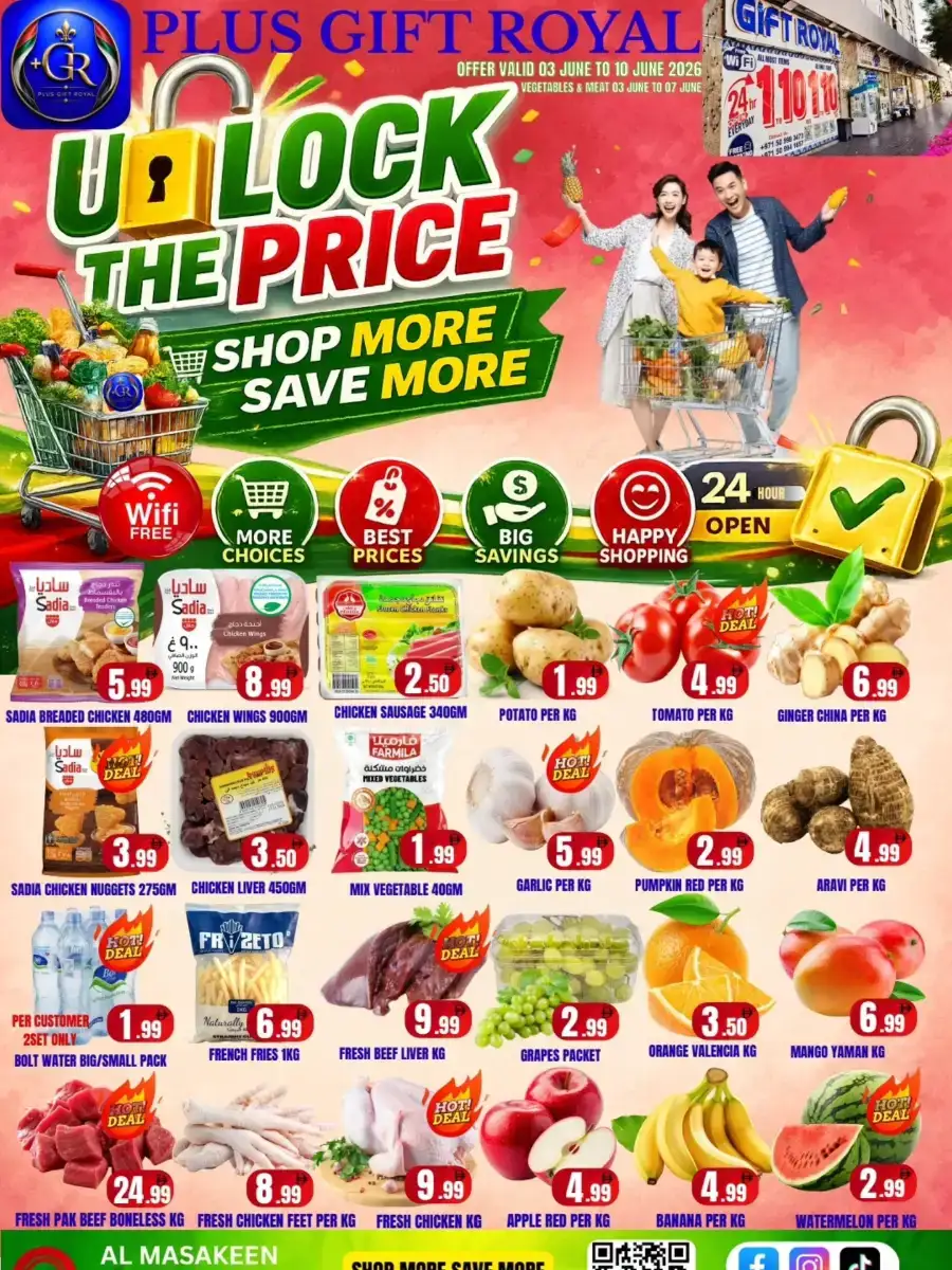 Plus Gift Royal Al Masakeen Offers | June 2026 page 1