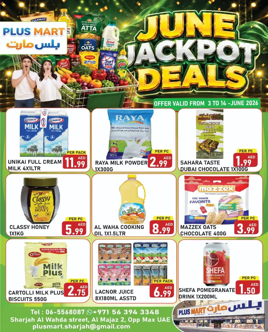 Plus Mart Sharjah June Jackpot Deals 2026 page 1