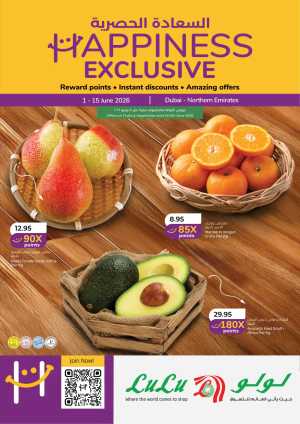 LuLu Happiness Exclusive Deals flyer cover