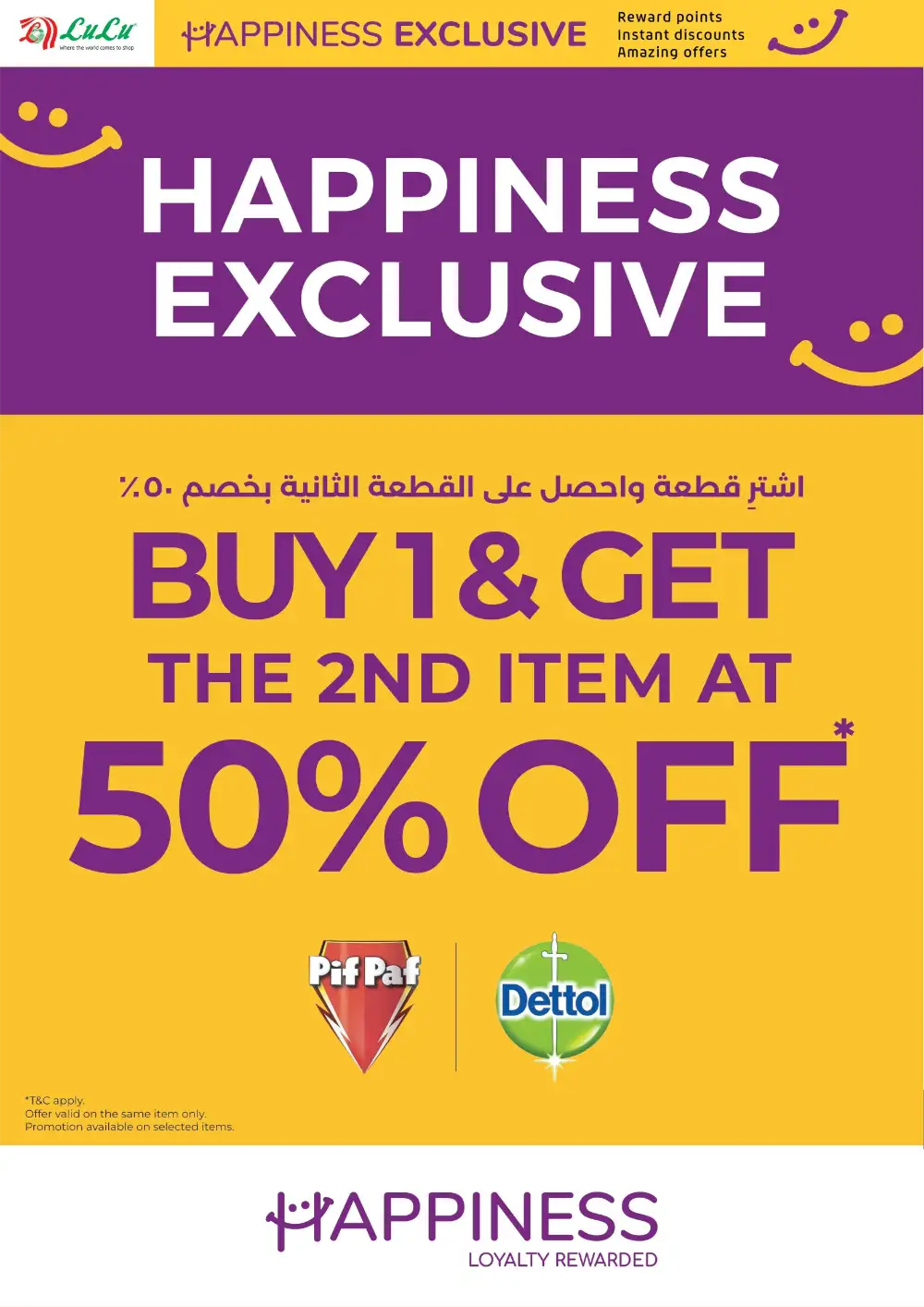 LuLu Happiness Exclusive Deals page 6