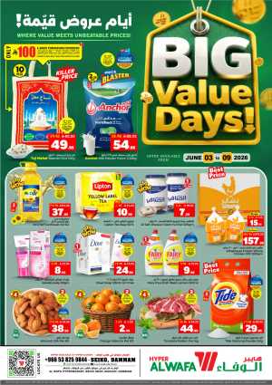 Hyper Al Wafa Big Value Days Offers flyer cover