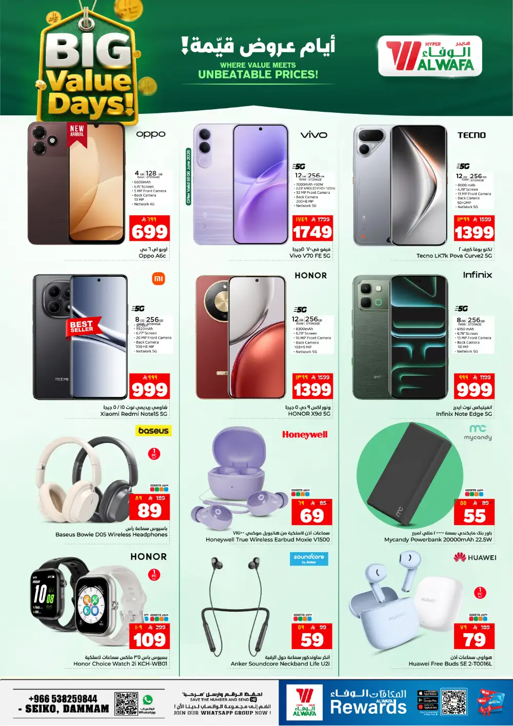 Hyper Al Wafa Big Value Days Offers page 26