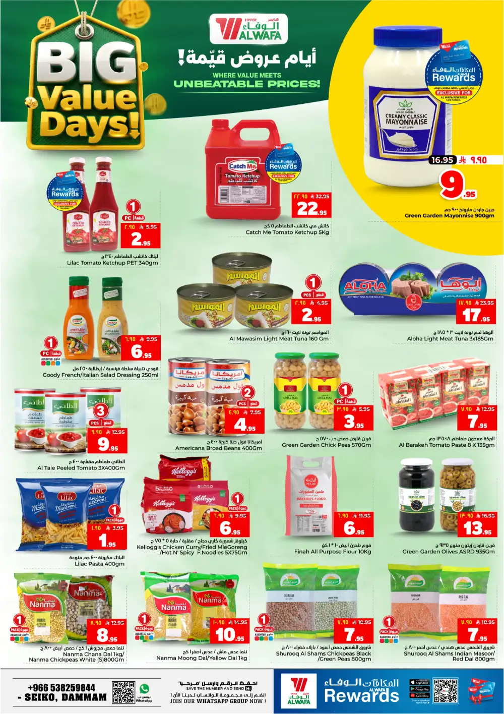 Hyper Al Wafa Big Value Days Offers page 8