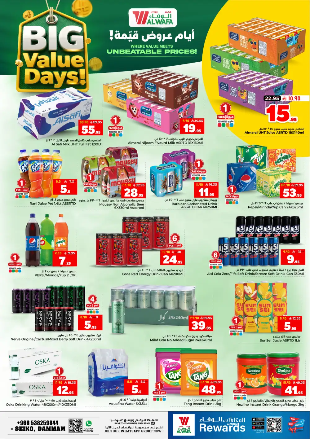 Hyper Al Wafa Big Value Days Offers page 9