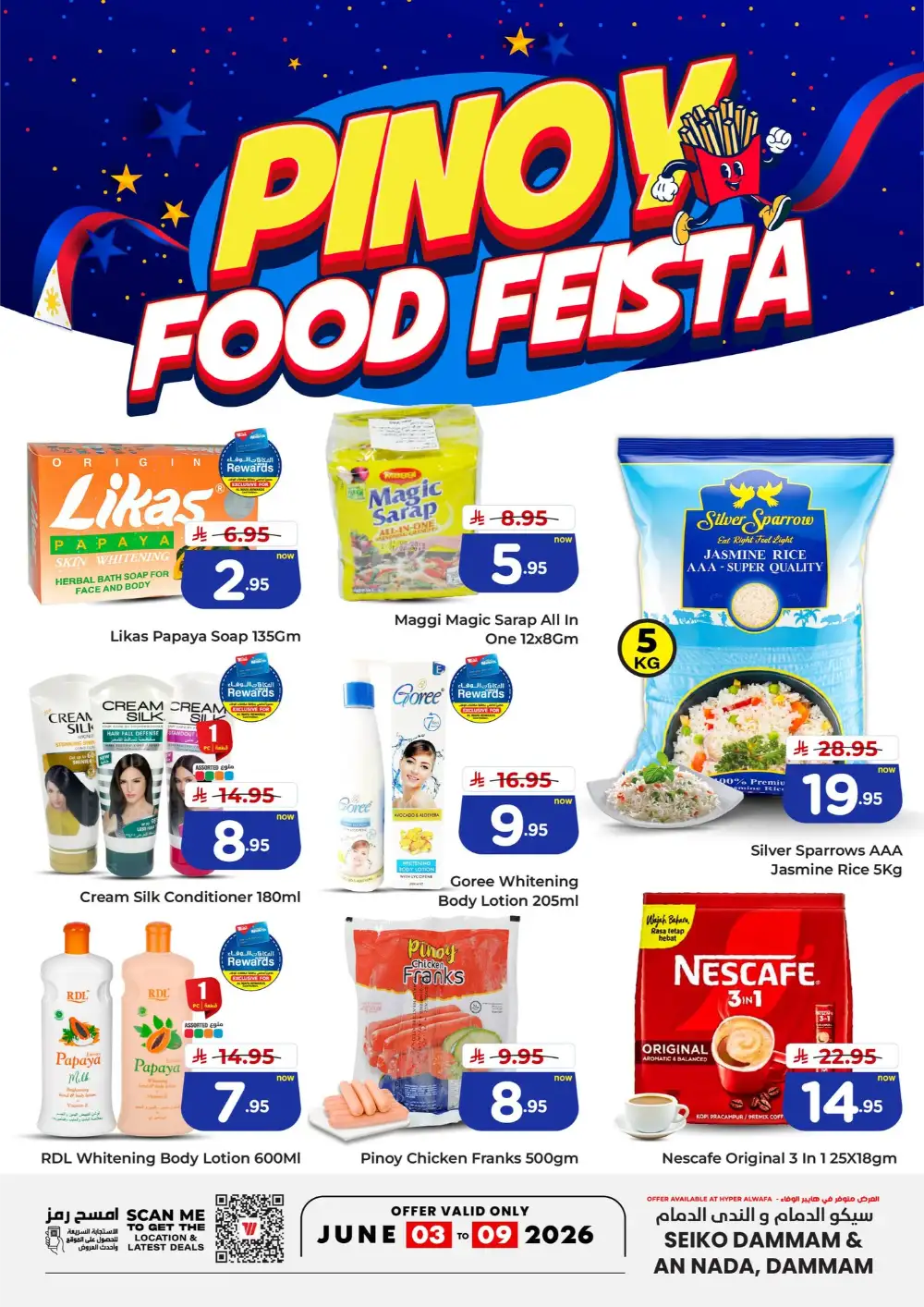 Al Wafa Hypermarket Pinoy Food Fiesta Offers page 1