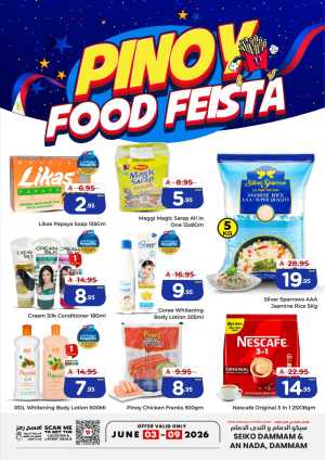 Al Wafa Hypermarket Pinoy Food Fiesta Offers flyer cover