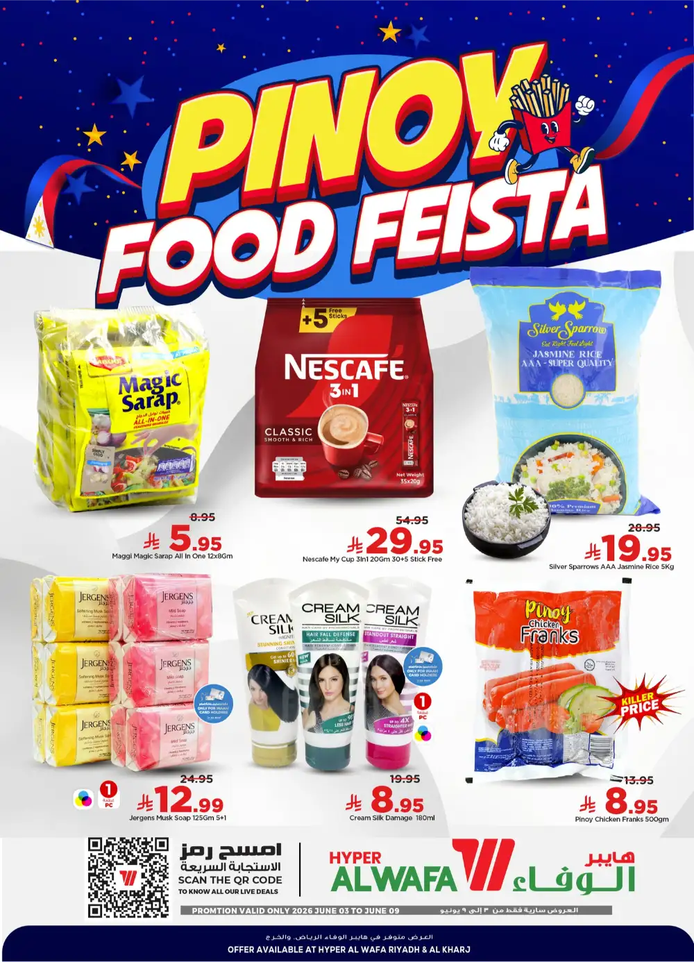 Al Wafa Hypermarket Pinoy Food Fiesta Deals page 1