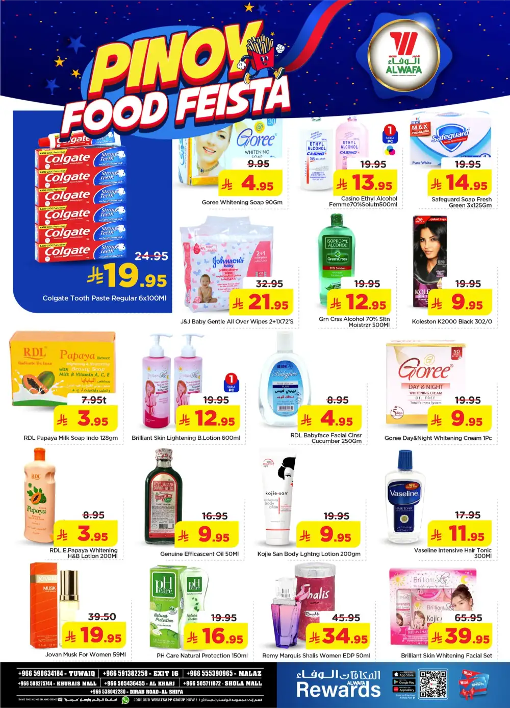 Al Wafa Hypermarket Pinoy Food Fiesta Deals page 5