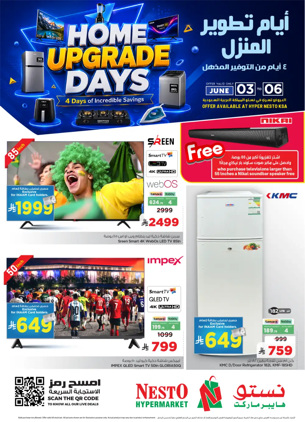 Nesto KSA Home Upgrade Days Deals page 1