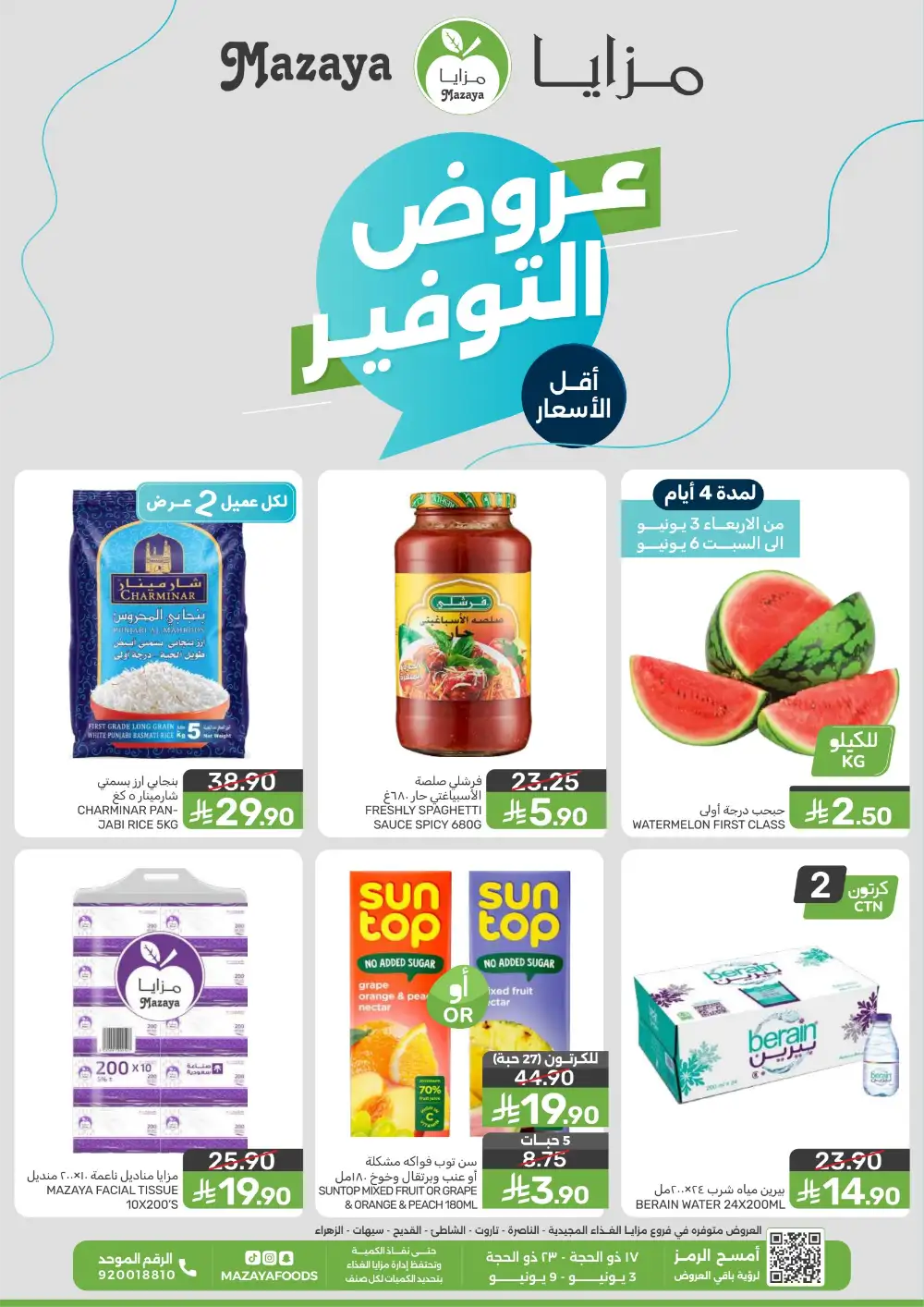 Mazaya Food Weekly Offers June 3 to 9 page 1