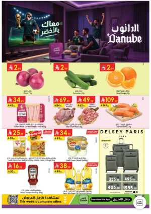 Danube Weekly Offers | Latest Catalogue flyer cover