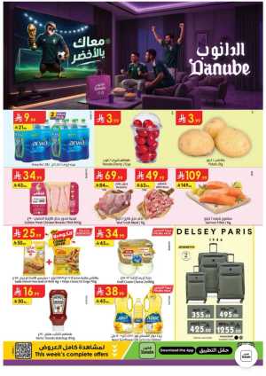 Danube Weekly Offers | Latest Catalogue flyer cover