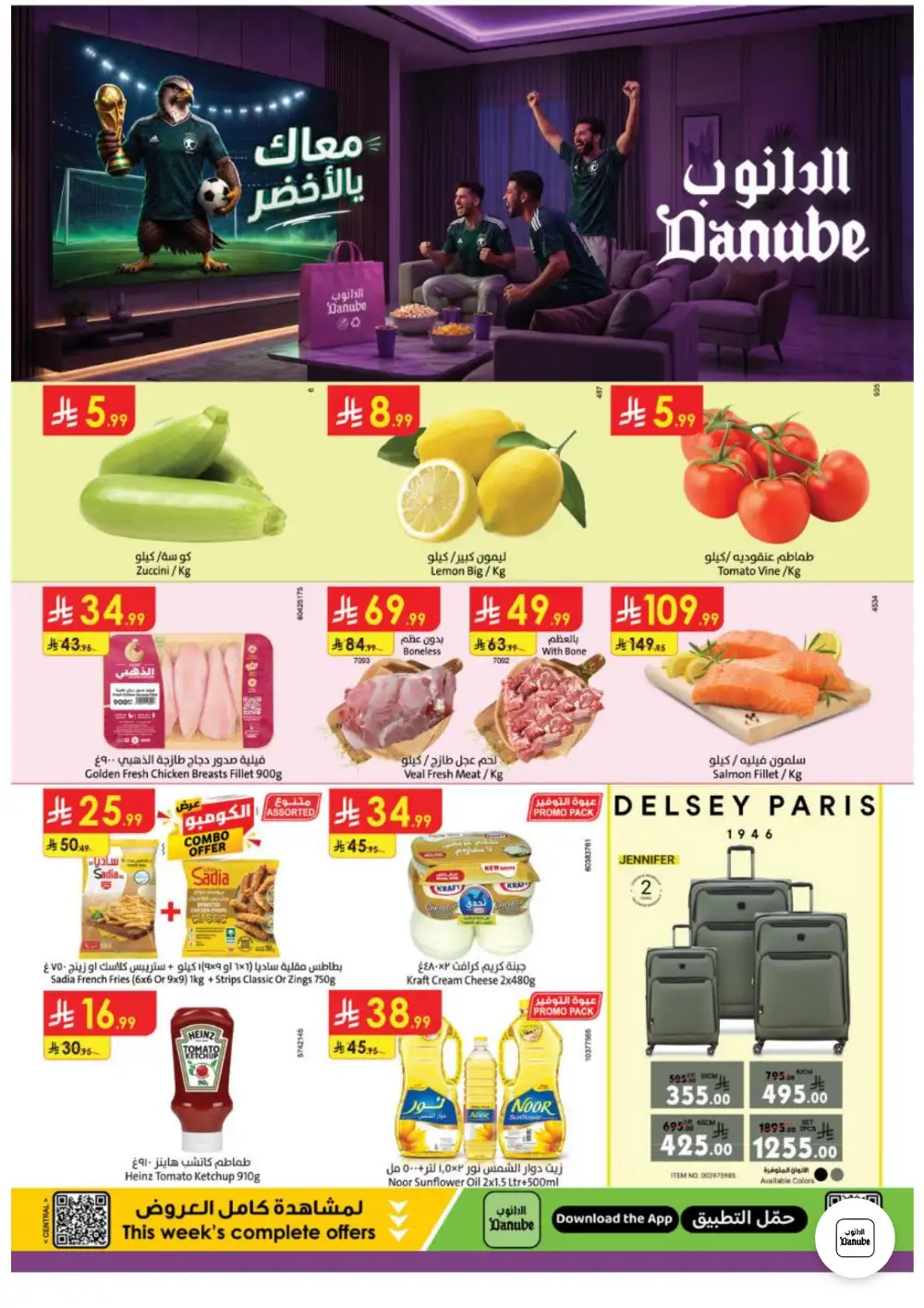 Danube Weekly Offers | Latest Catalogue page 1