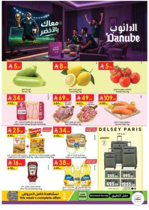 Danube Weekly Offers | Latest Catalogue flyer cover