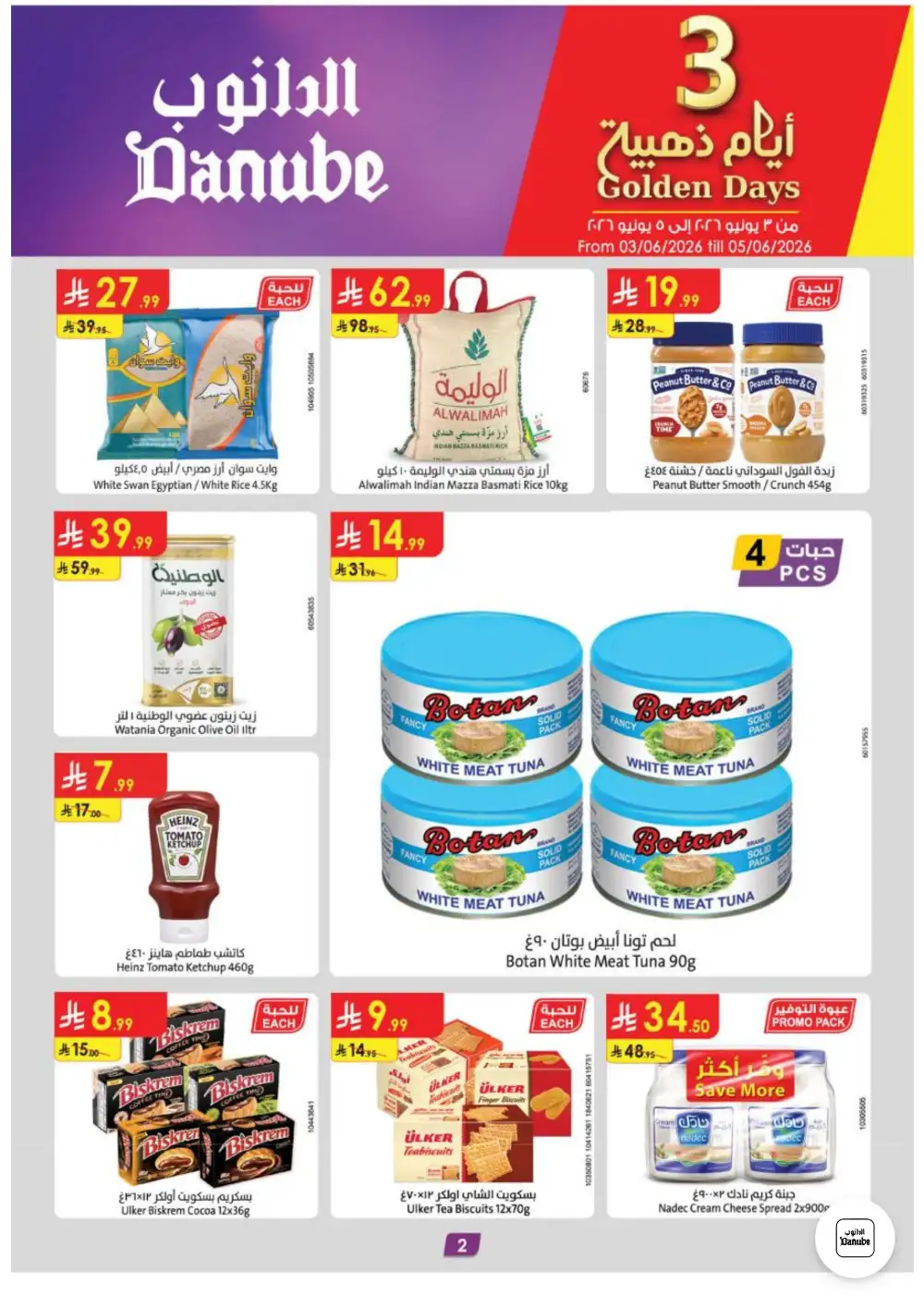 Danube Weekly Offers | Latest Catalogue page 2