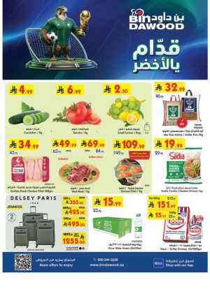 BinDawood Weekly Offers | Latest Price & Catalogue flyer cover