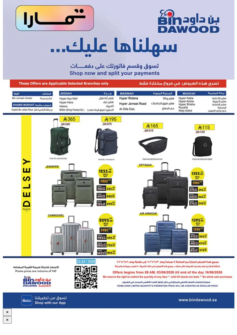 BinDawood Best Offers 2026 | Electronics, Mobiles & Appliances page 50