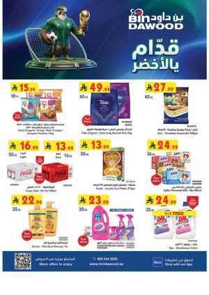 BinDawood KSA Weekly Offers | Latest Leaflets flyer cover