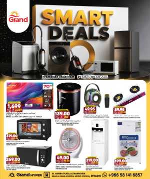 Grand Hyper Riyadh Smart Deals | Latest Catalogue flyer cover