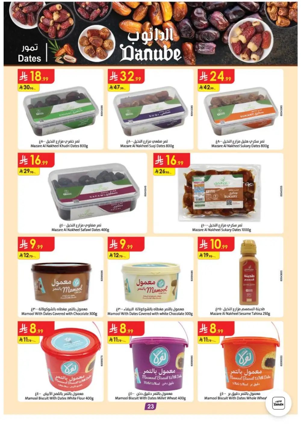 Danube Weekly Offers | Latest Price & Leaflets page 23