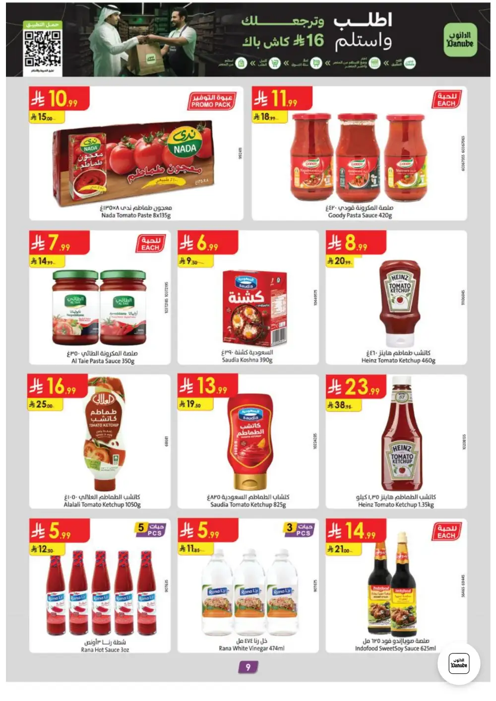 Danube Weekly Offers | Latest Catalogue page 9