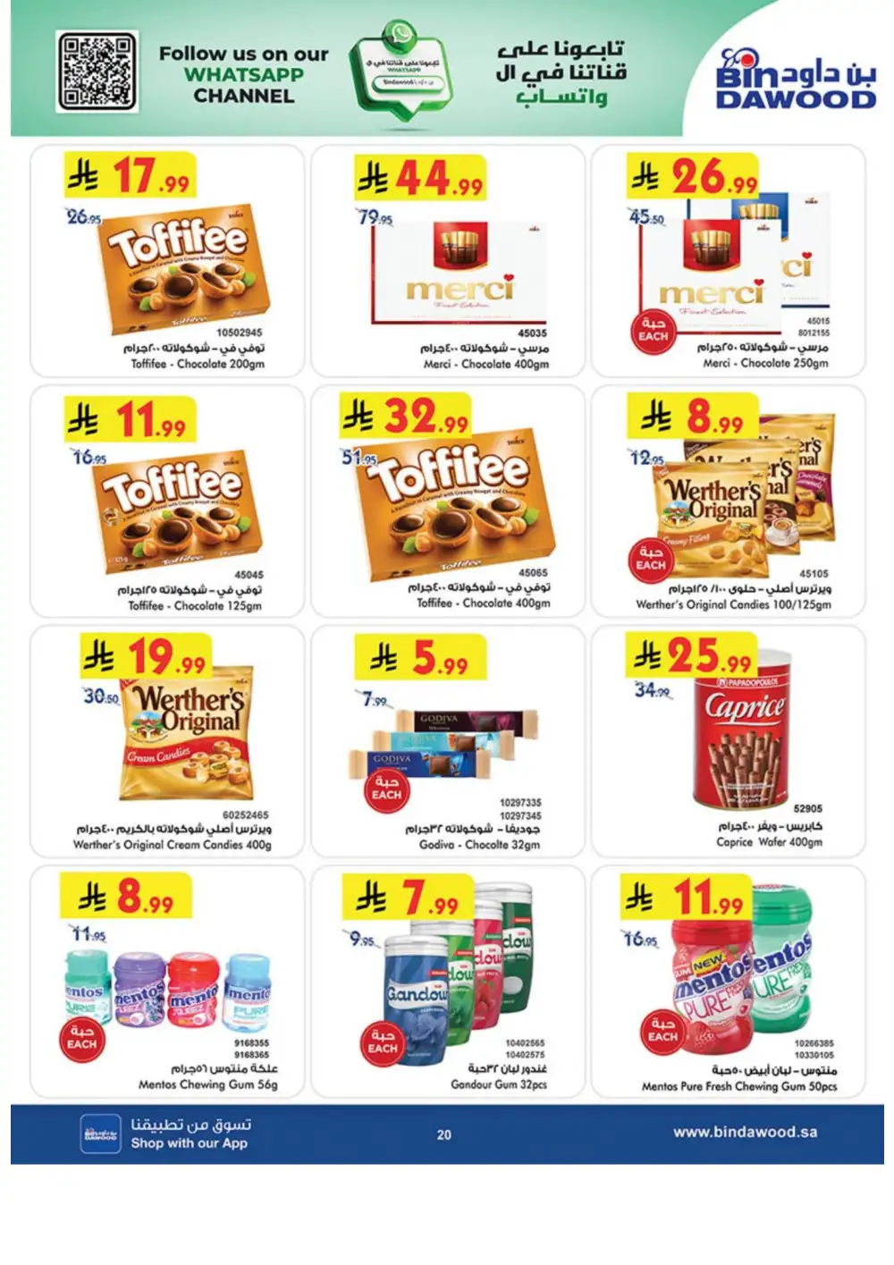 BinDawood Weekly Offers | Latest Catalogue page 20