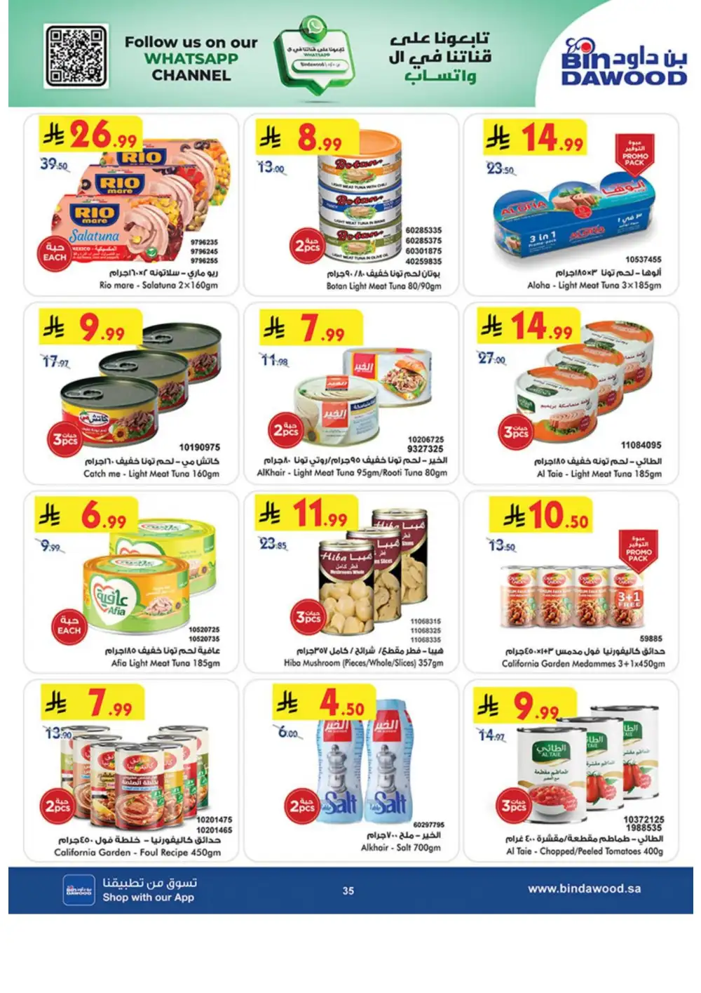 BinDawood Weekly Offers | Latest Catalogue page 35