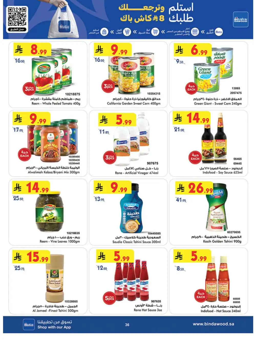 BinDawood Weekly Offers | Latest Catalogue page 36